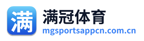 满冠体育